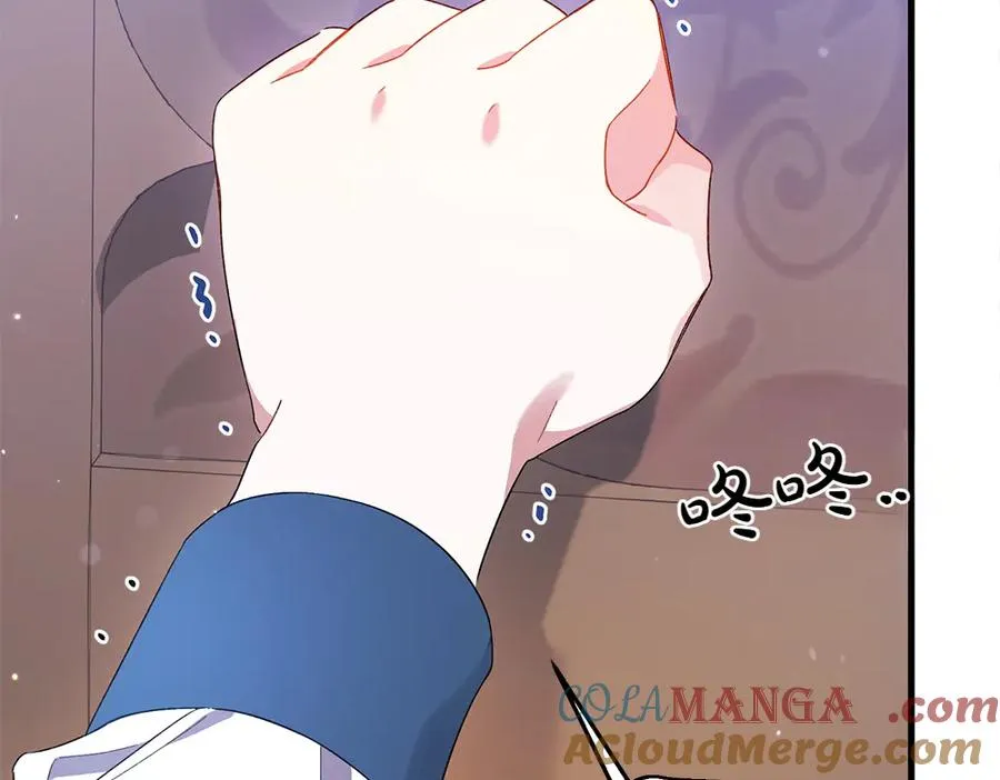 第5话 爸爸的病症 第221页