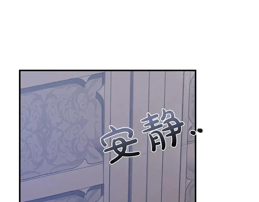 第5话 爸爸的病症 第223页