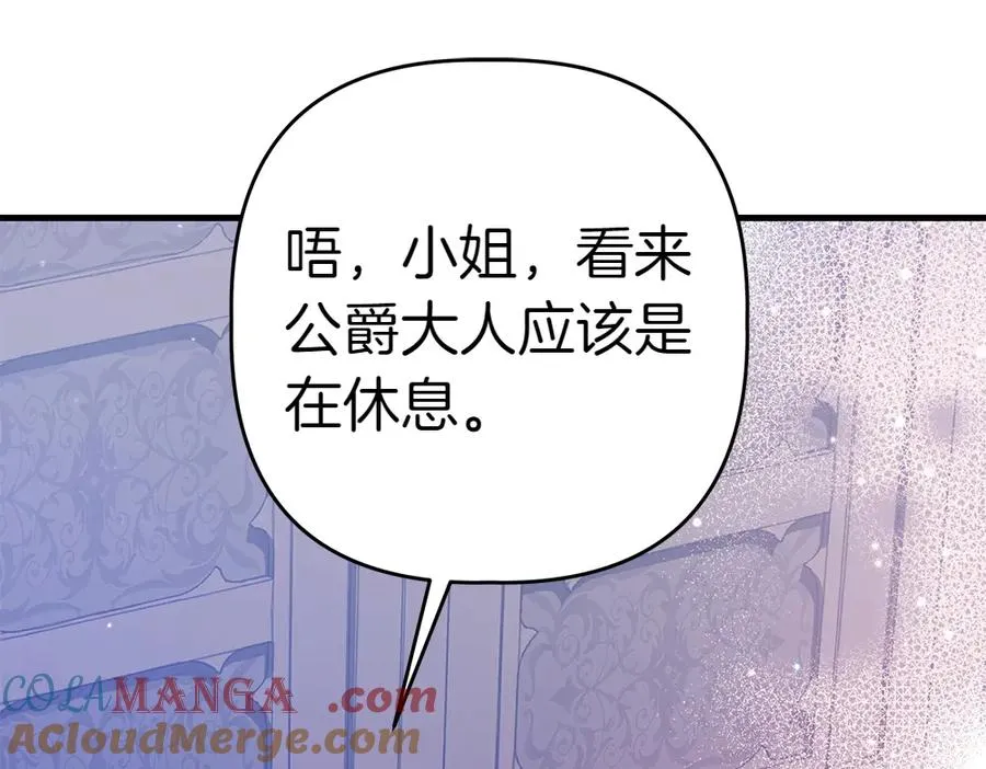 第5话 爸爸的病症 第225页