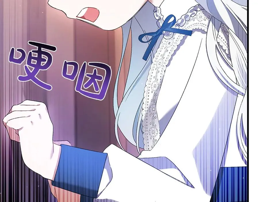 第5话 爸爸的病症 第230页