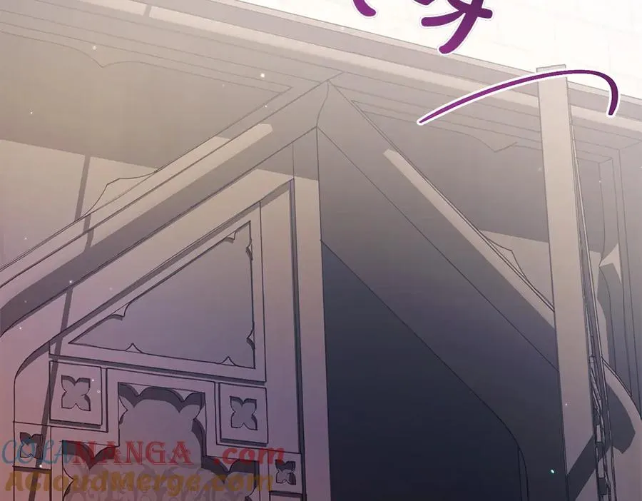第5话 爸爸的病症 第233页