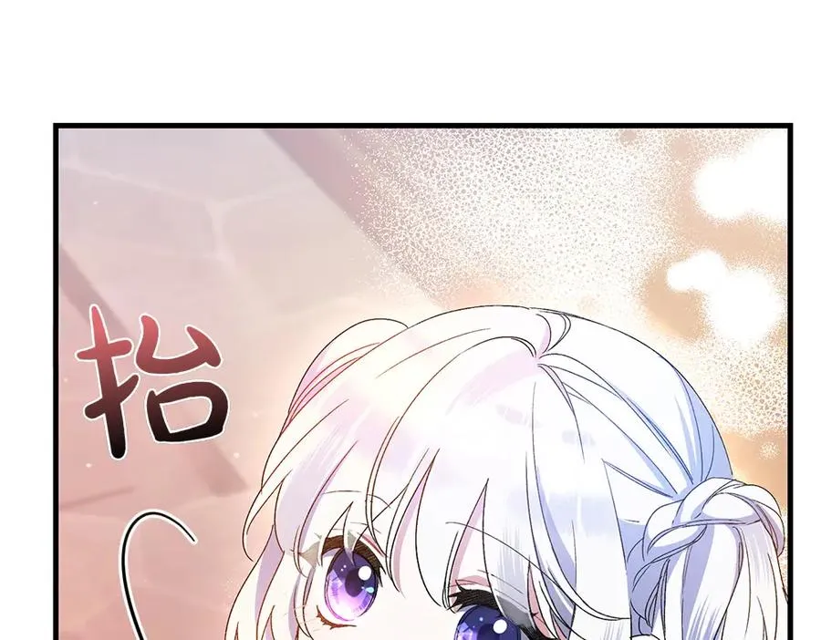 第5话 爸爸的病症 第235页
