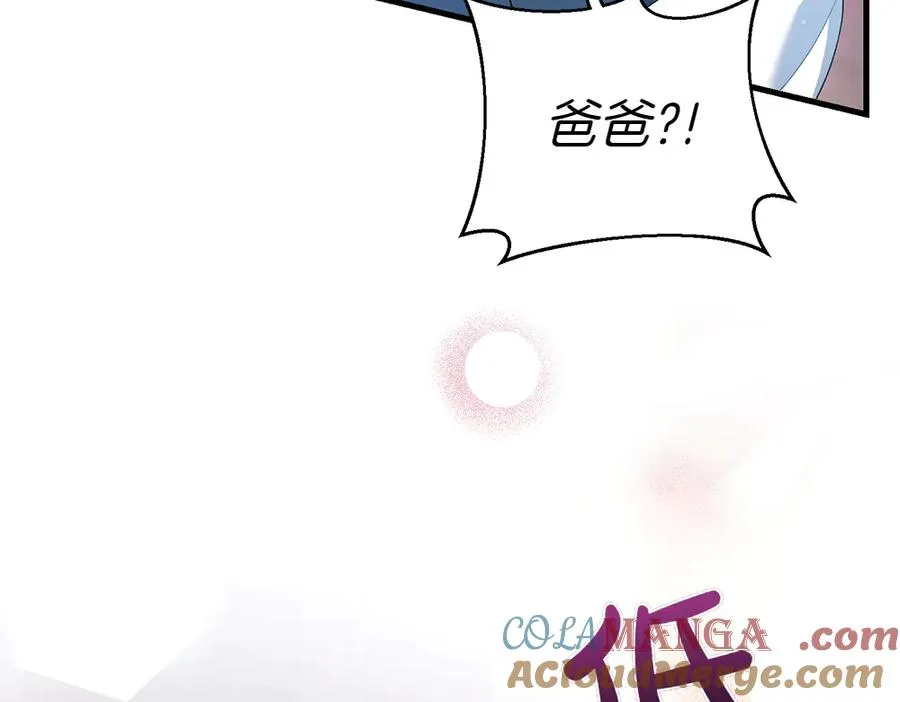第5话 爸爸的病症 第237页