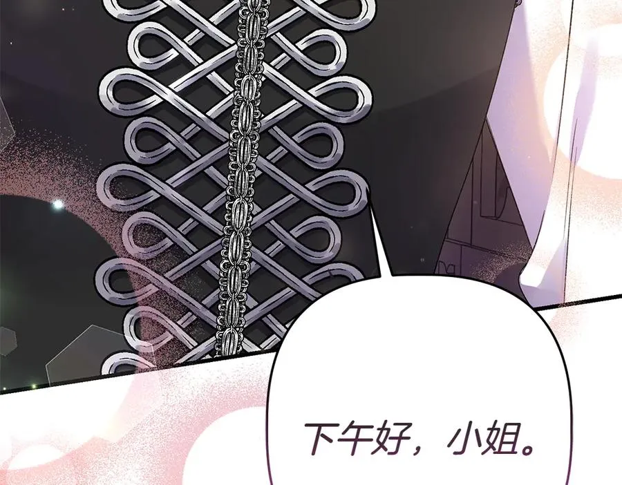 第5话 爸爸的病症 第240页