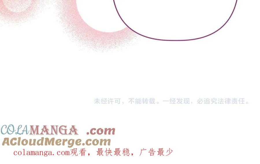 第5话 爸爸的病症 第241页