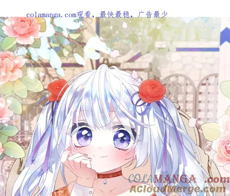 第6话 爸爸最重要 第1页