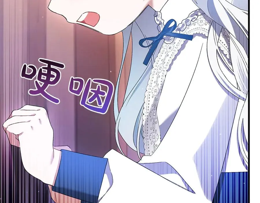 第6话 爸爸最重要 第7页