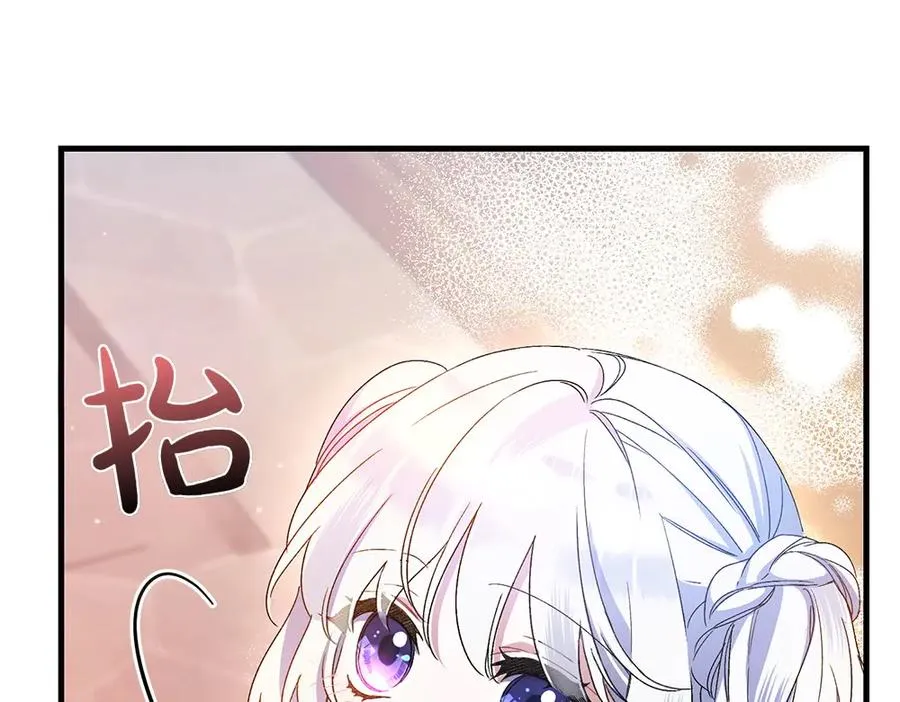 第6话 爸爸最重要 第12页
