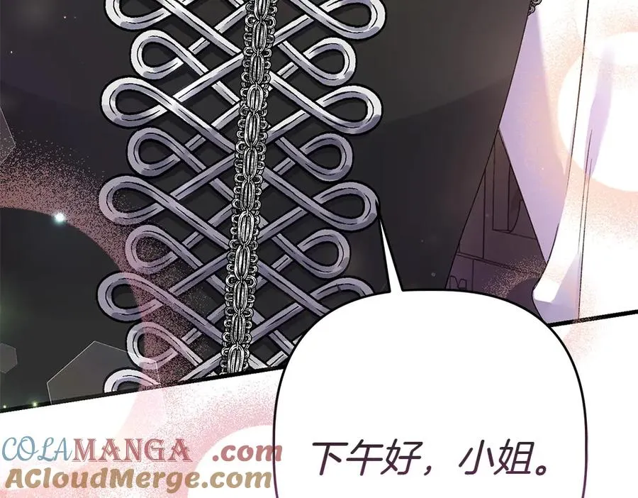 第6话 爸爸最重要 第17页