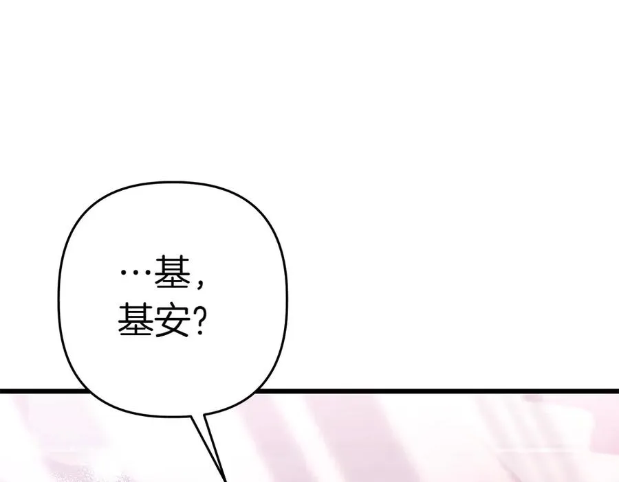 第6话 爸爸最重要 第19页