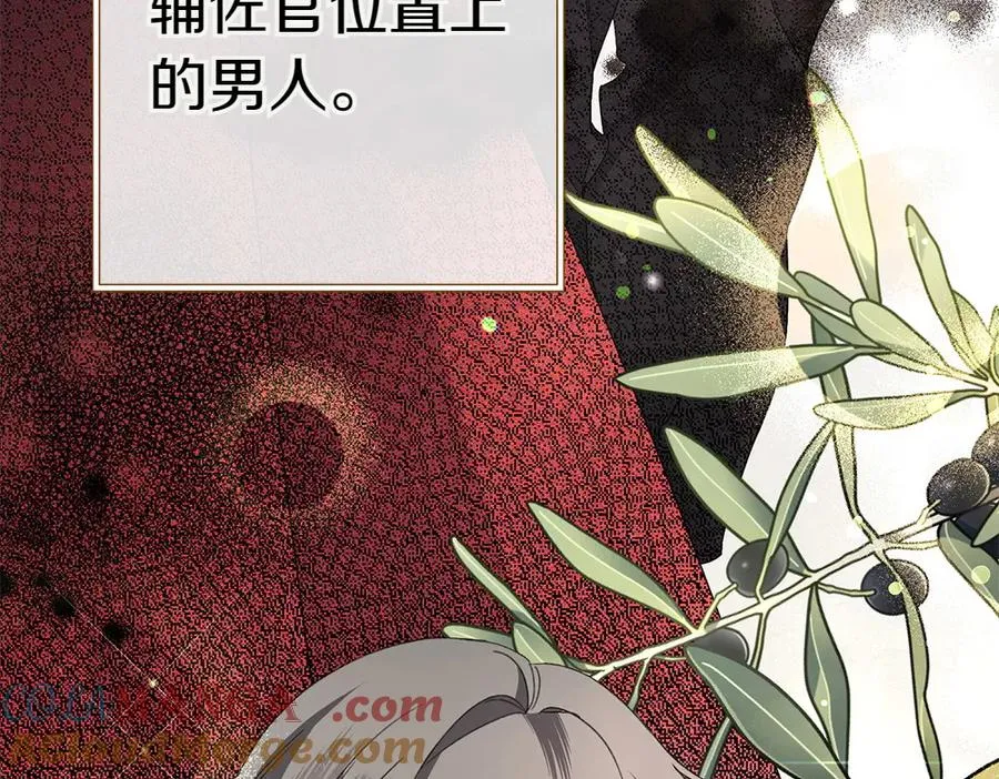 第6话 爸爸最重要 第25页
