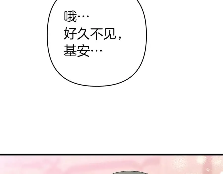 第6话 爸爸最重要 第36页