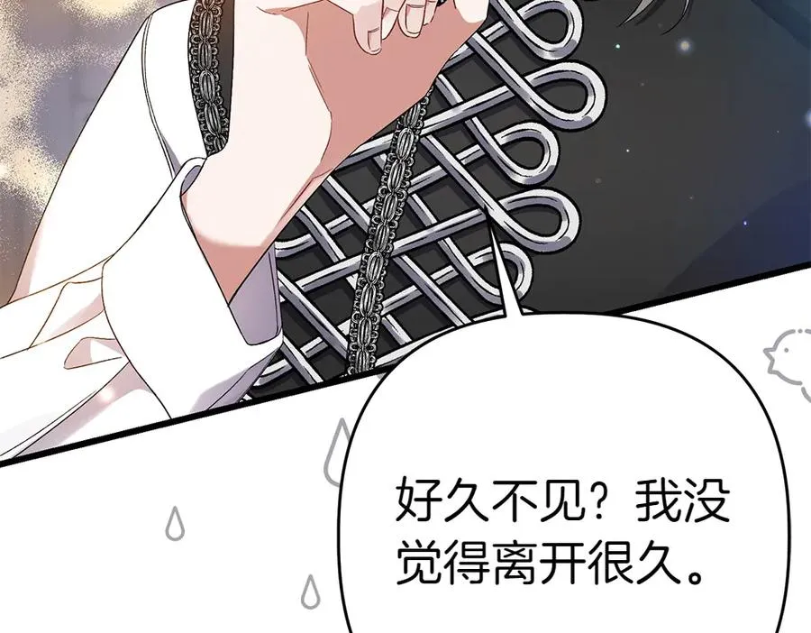 第6话 爸爸最重要 第38页