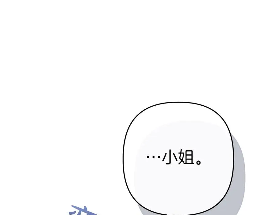 第6话 爸爸最重要 第40页
