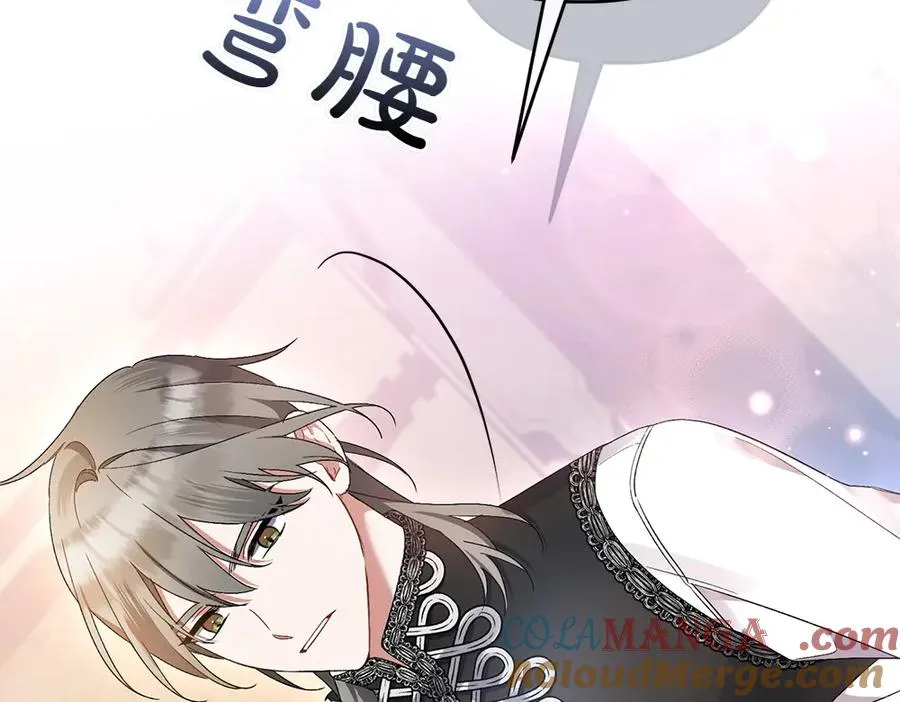 第6话 爸爸最重要 第41页