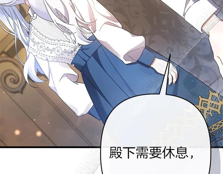 第6话 爸爸最重要 第43页