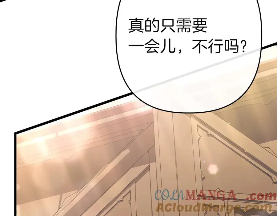 第6话 爸爸最重要 第49页