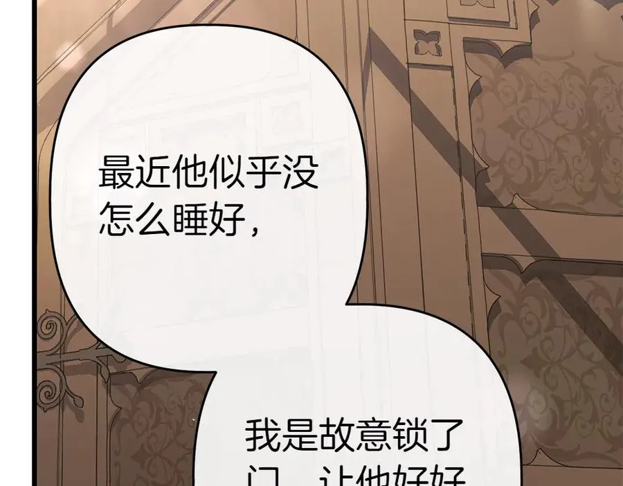 第6话 爸爸最重要 第50页