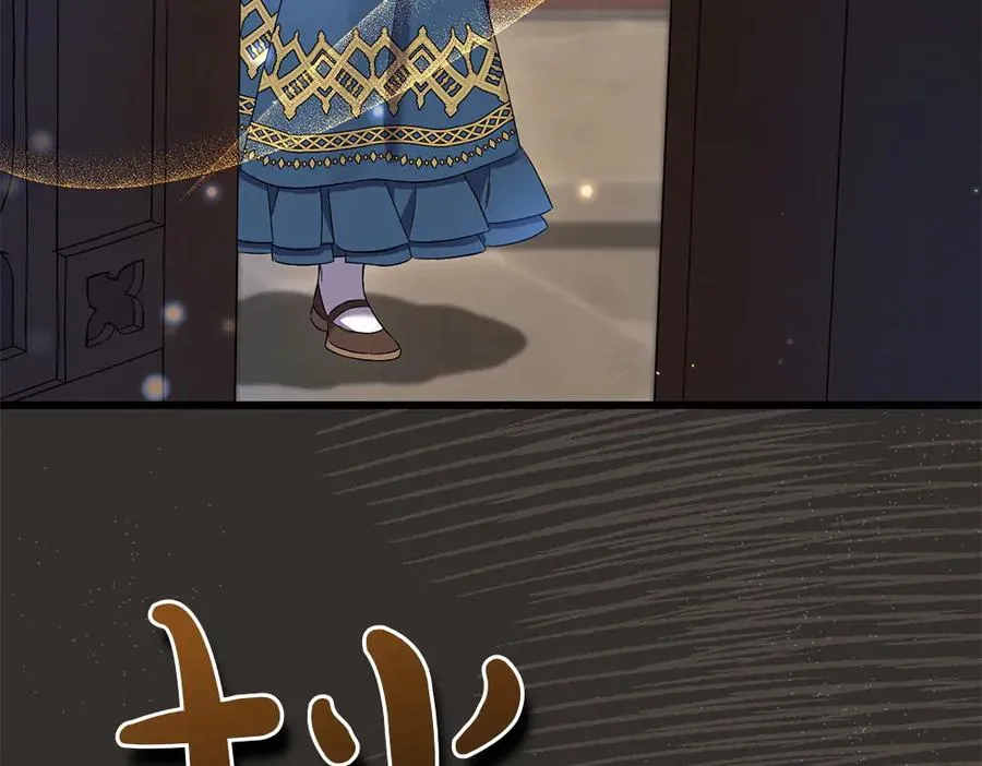 第6话 爸爸最重要 第54页