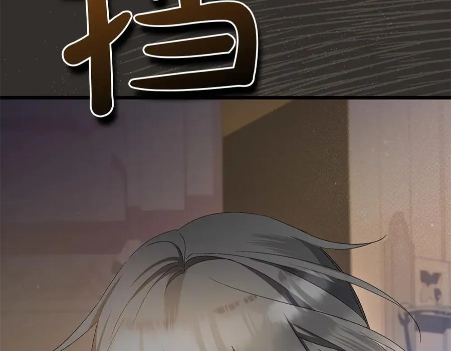 第6话 爸爸最重要 第55页