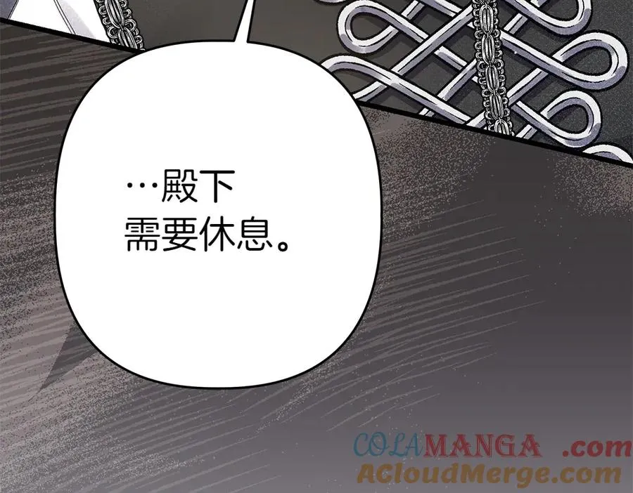 第6话 爸爸最重要 第57页