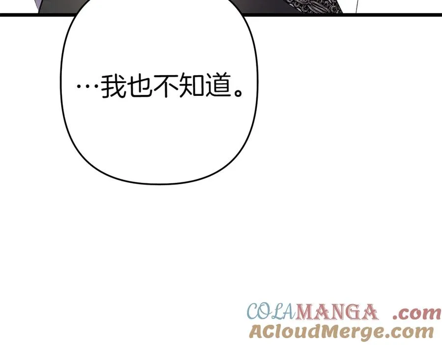 第6话 爸爸最重要 第65页