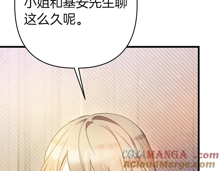 第6话 爸爸最重要 第77页