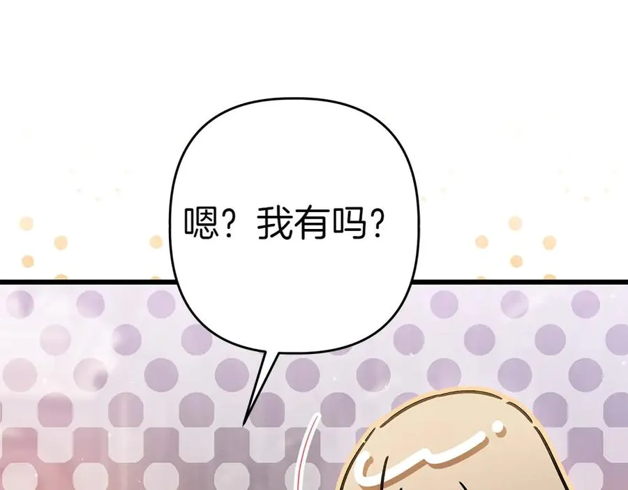 第6话 爸爸最重要 第80页