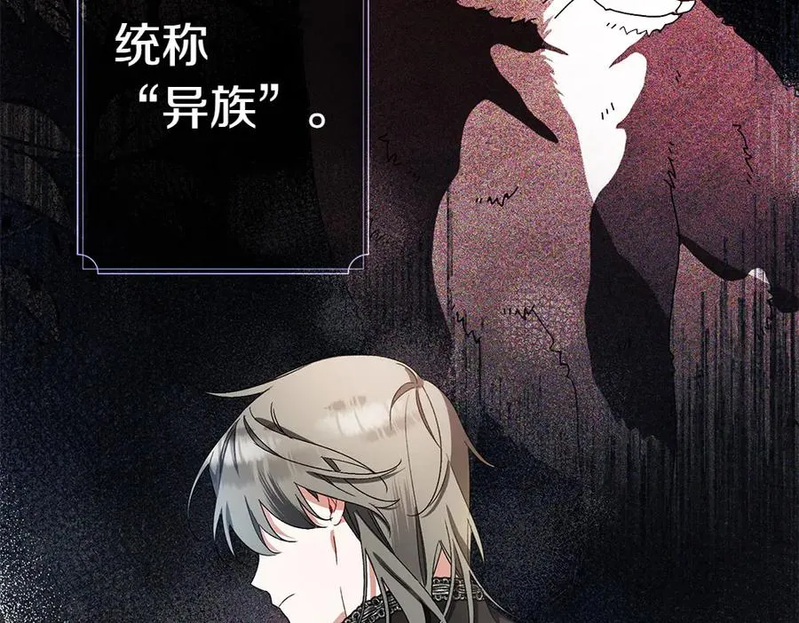第6话 爸爸最重要 第88页