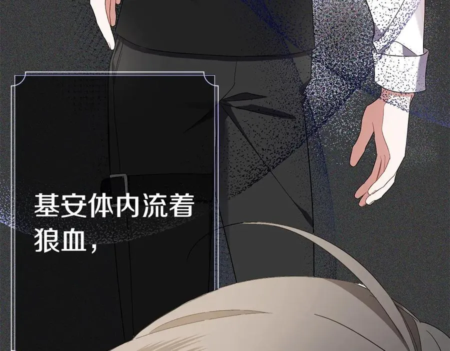 第6话 爸爸最重要 第90页