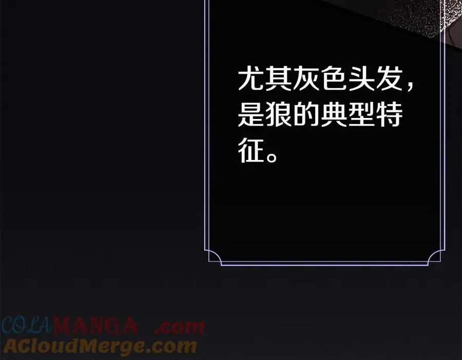 第6话 爸爸最重要 第93页