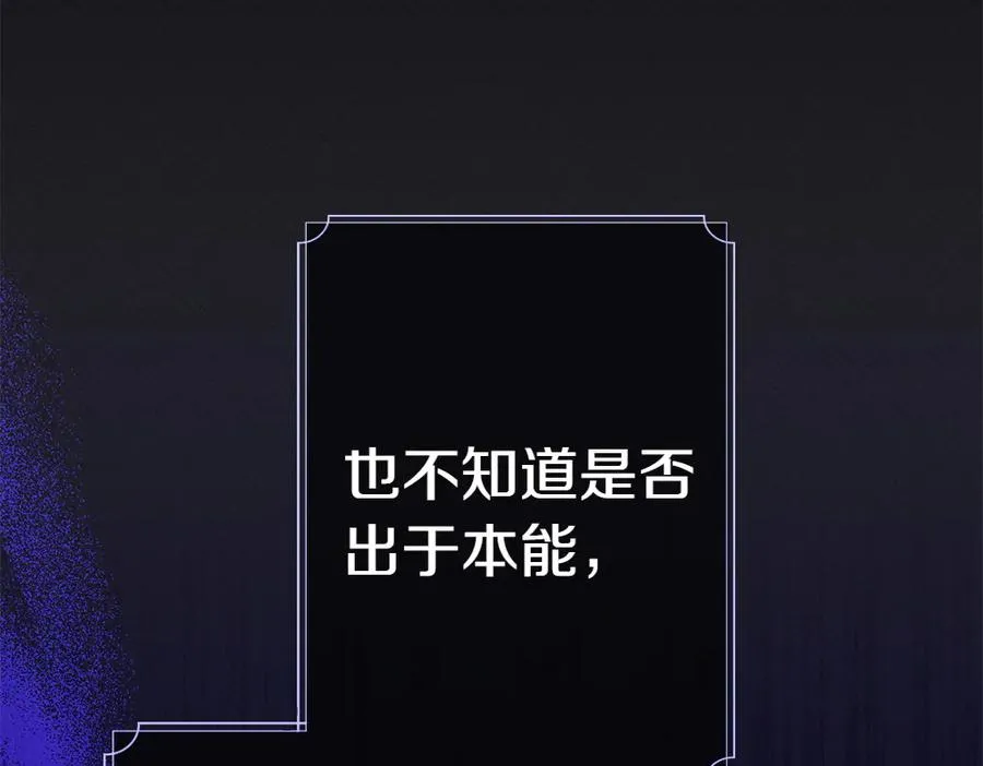 第6话 爸爸最重要 第94页