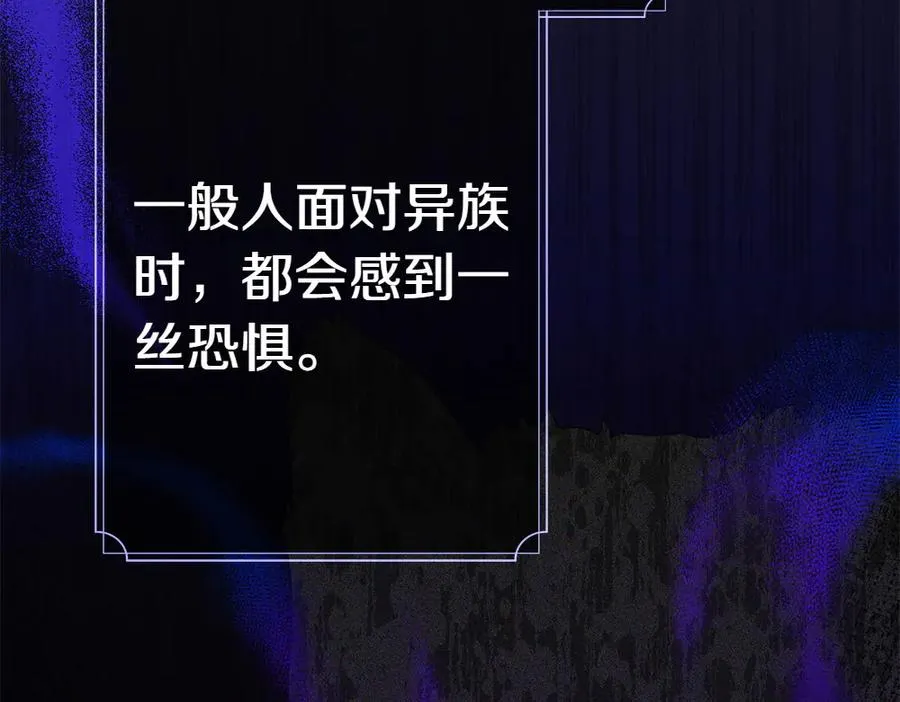 第6话 爸爸最重要 第95页