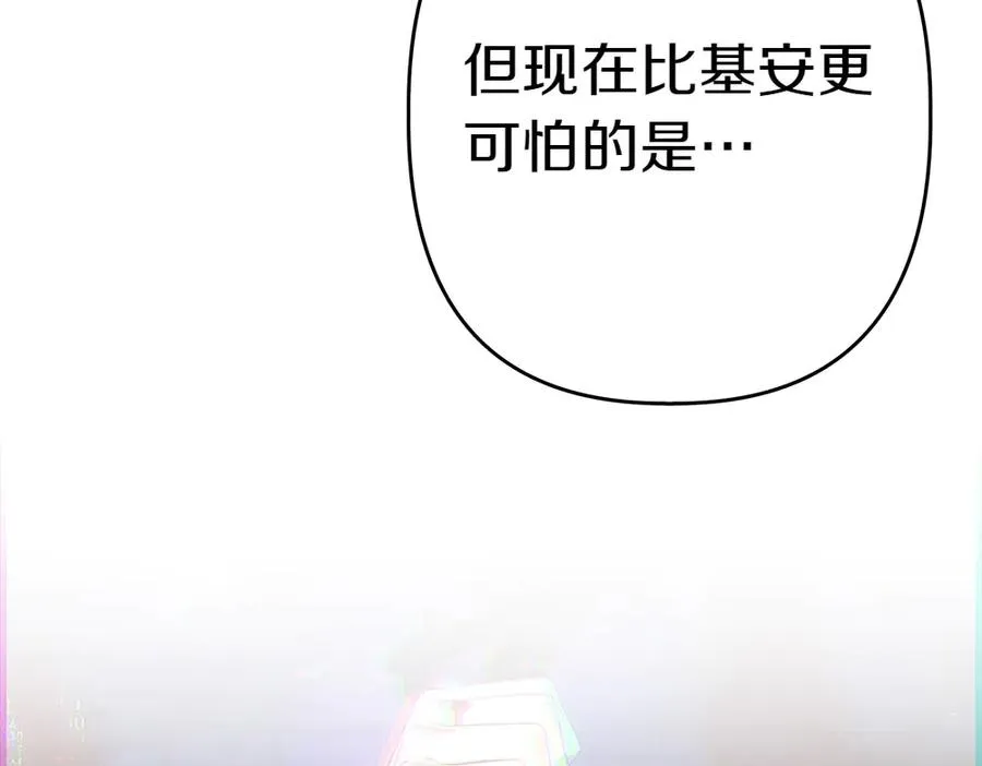 第6话 爸爸最重要 第104页