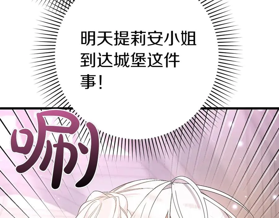 第6话 爸爸最重要 第114页