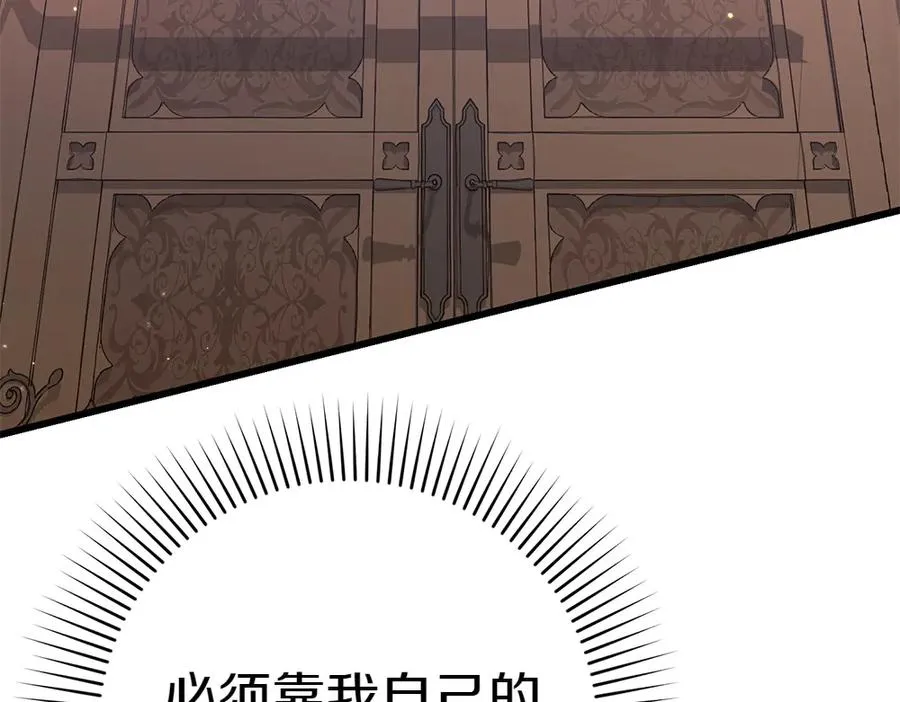 第6话 爸爸最重要 第120页