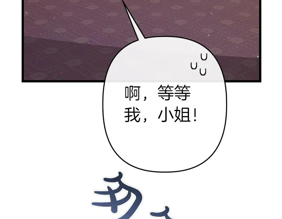第6话 爸爸最重要 第130页