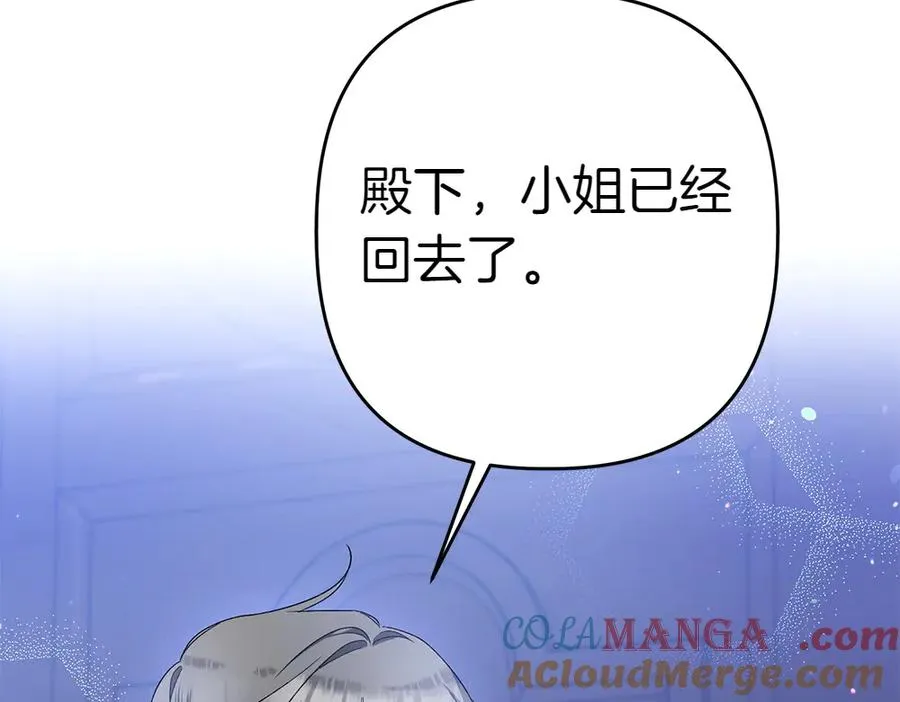 第6话 爸爸最重要 第133页