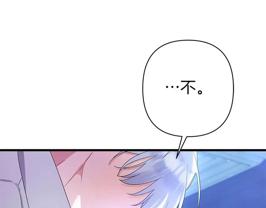第6话 爸爸最重要 第142页