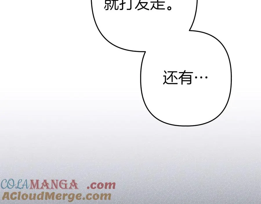 第6话 爸爸最重要 第145页