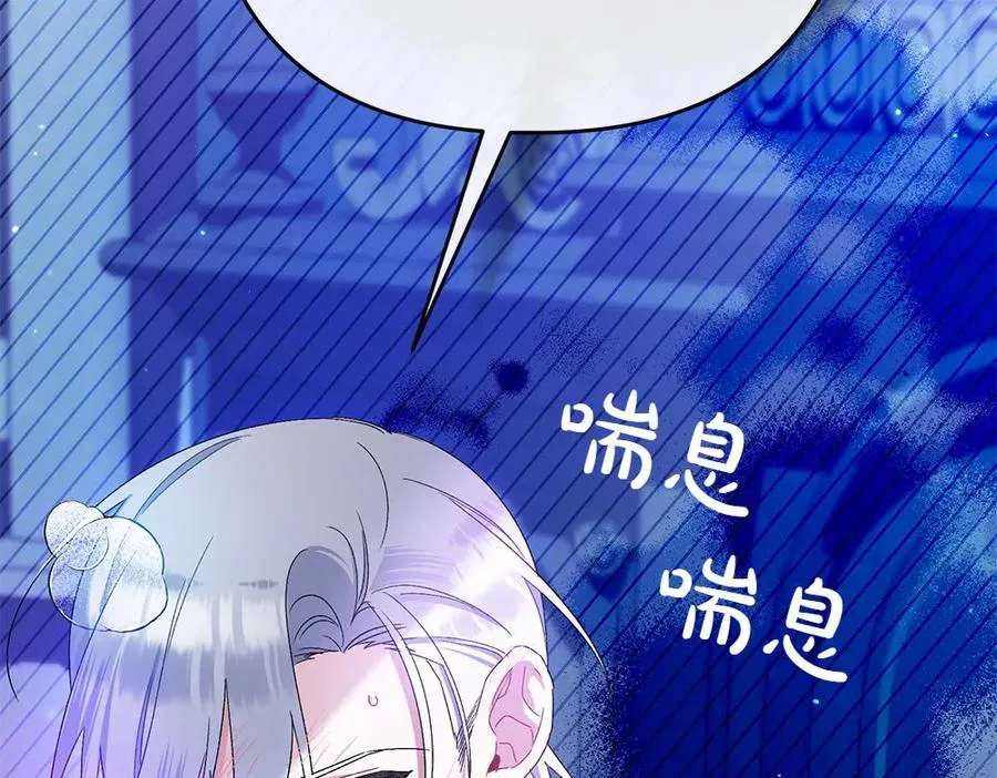 第6话 爸爸最重要 第147页