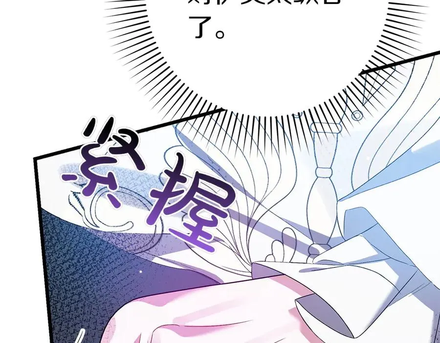 第6话 爸爸最重要 第151页