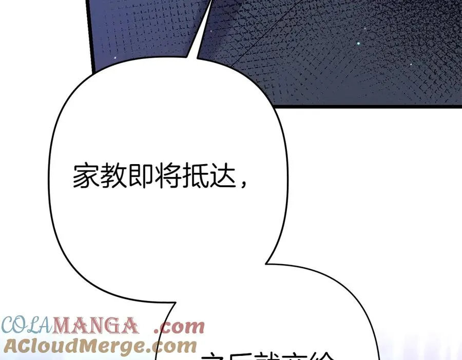 第6话 爸爸最重要 第153页