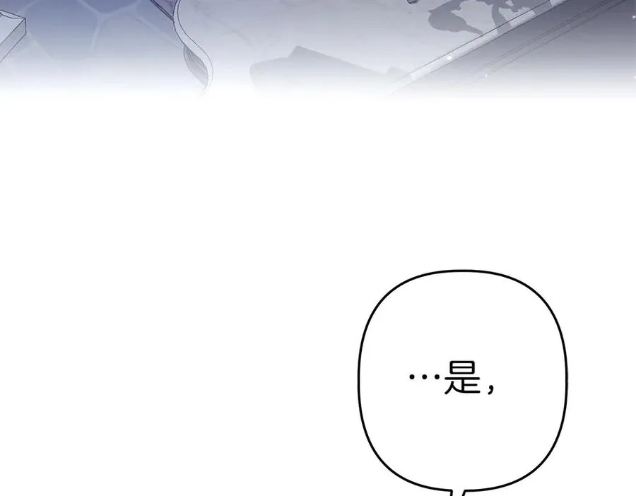 第6话 爸爸最重要 第156页