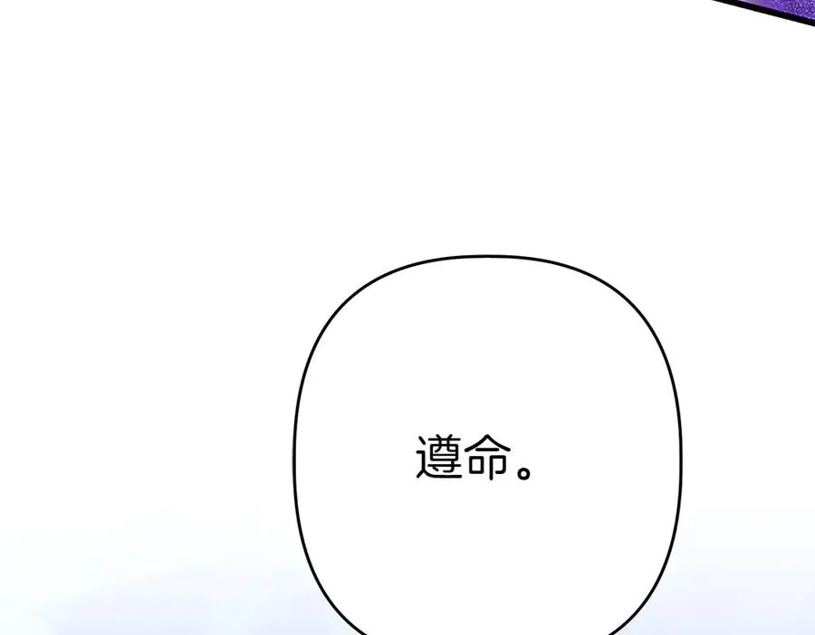 第6话 爸爸最重要 第158页
