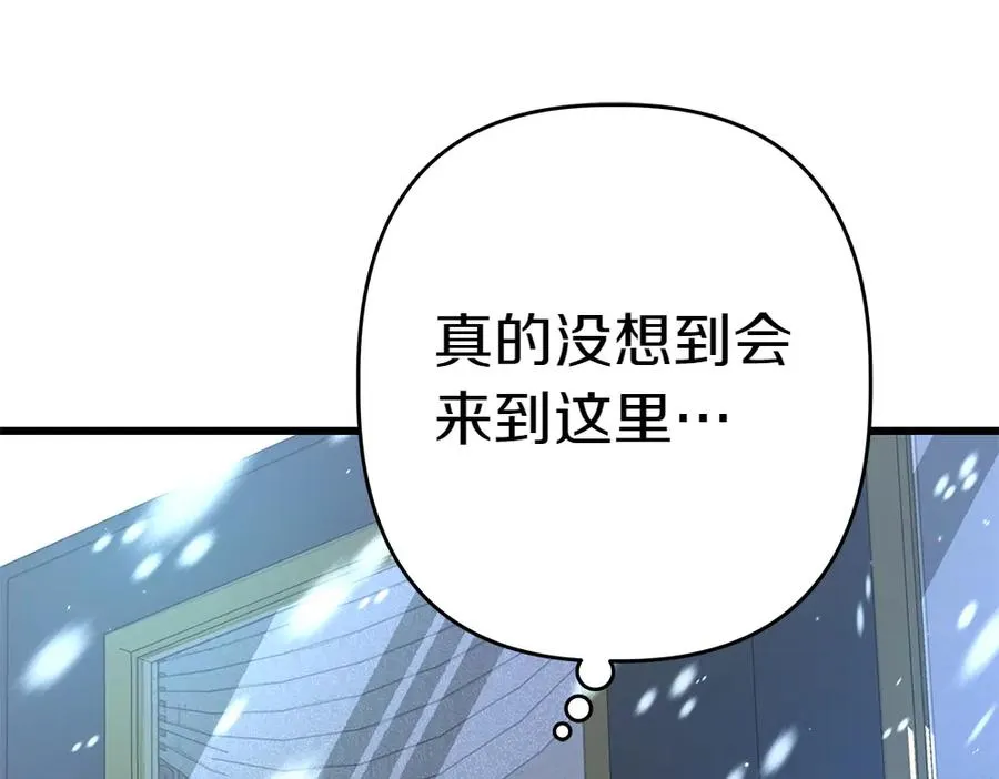 第6话 爸爸最重要 第167页