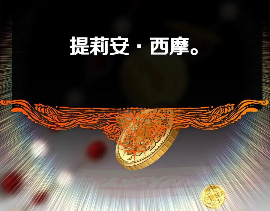 第6话 爸爸最重要 第171页