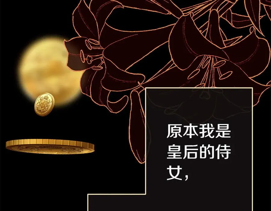 第6话 爸爸最重要 第175页