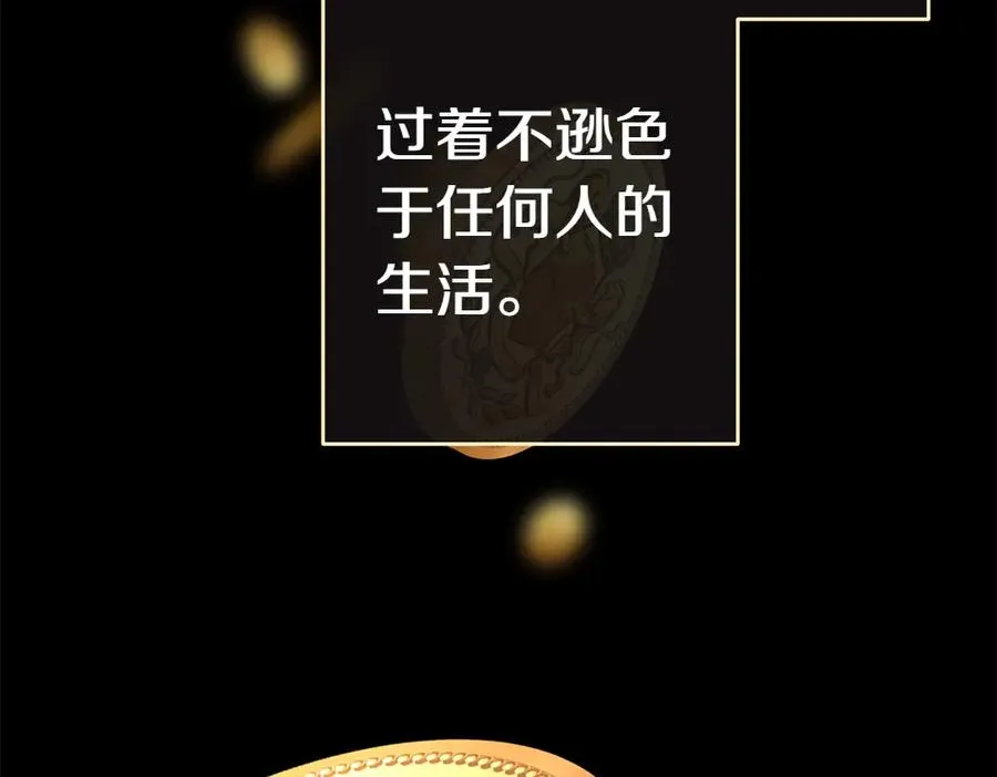 第6话 爸爸最重要 第176页