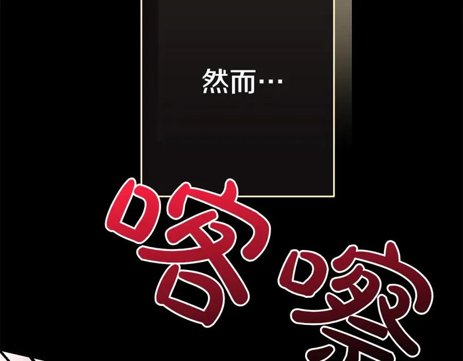 第6话 爸爸最重要 第178页